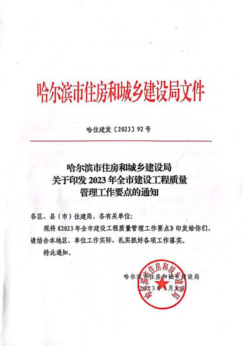 网站建设计划，助力企业乘风破浪