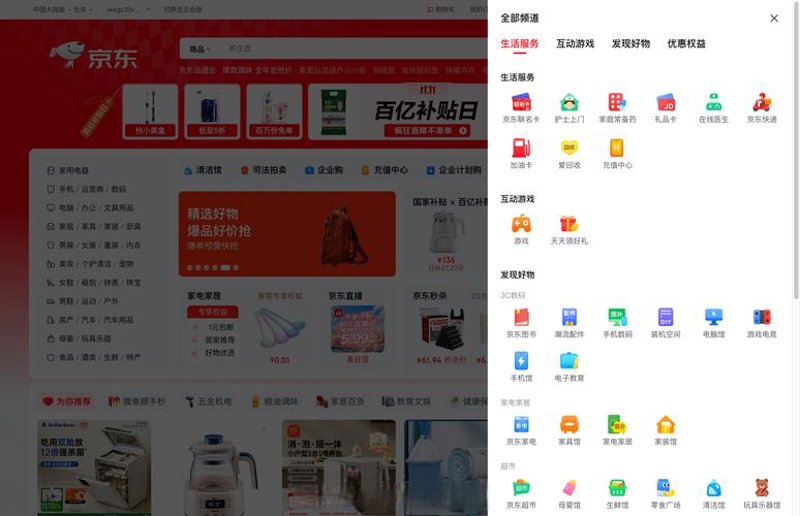 齐齐哈尔网站建设：如何在互联网时代提升品牌知名度