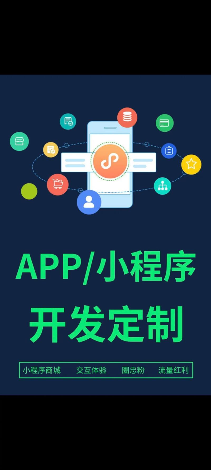 OA办公系统开发