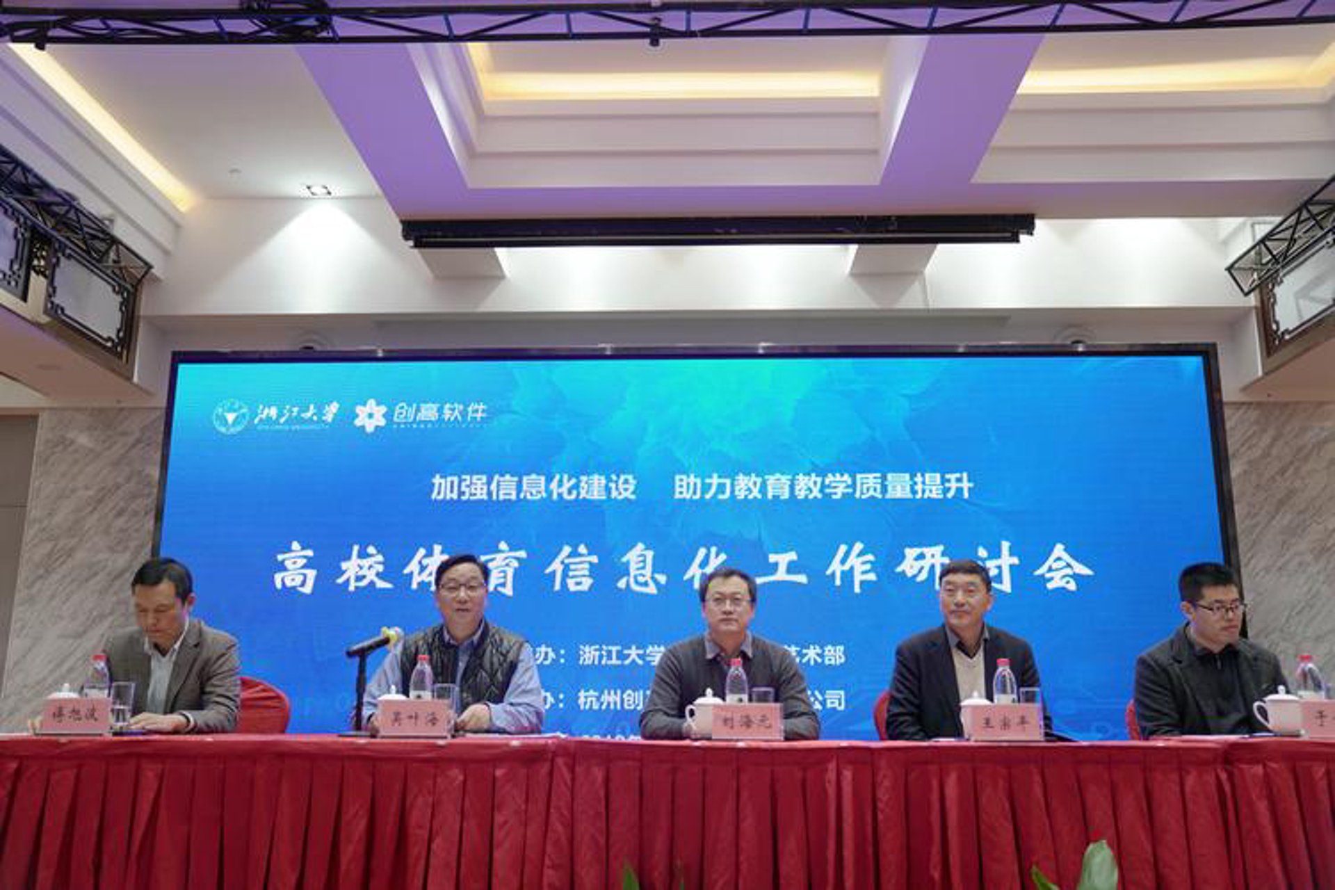 钧政达网络科技