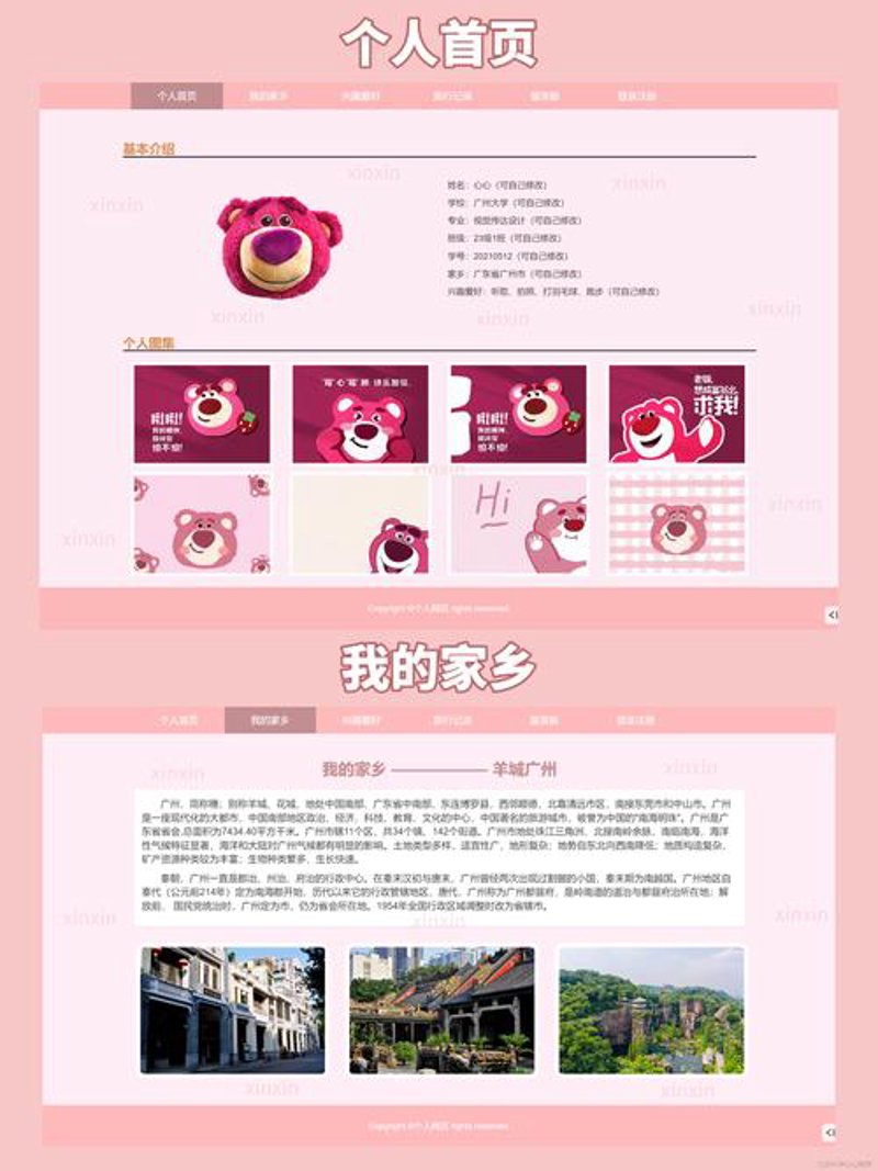 微信小程序开发：构建轻量级应用的新趋势